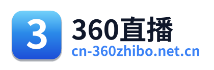 360直播 Logo